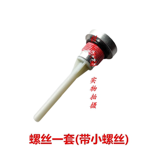适配铃木锋驭骁途维特拉启悦爱信6AT自动变速箱波箱放油螺丝螺栓