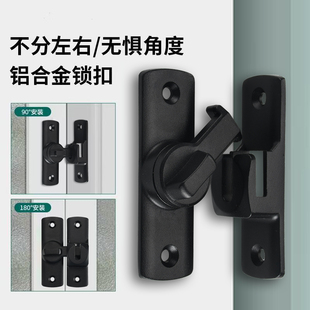 免打孔插销门栓明装 酒店卫生间门扣移门搭扣加厚门锁防盗扣锁扣