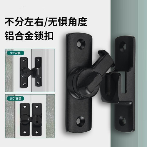 免打孔插销门栓明装酒店卫生间门扣移门搭扣加厚门锁防盗扣锁扣