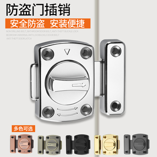 免打孔插销门锁方形门闩旋转左右锁扣防盗搭扣明装 门栓反锁卡扣