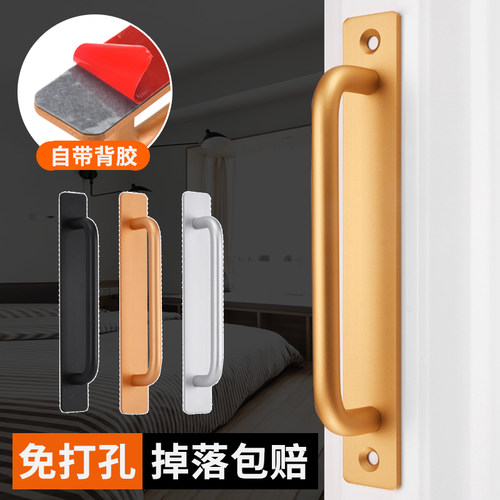 木门拉手抽屉柜子免打孔窗户阳台