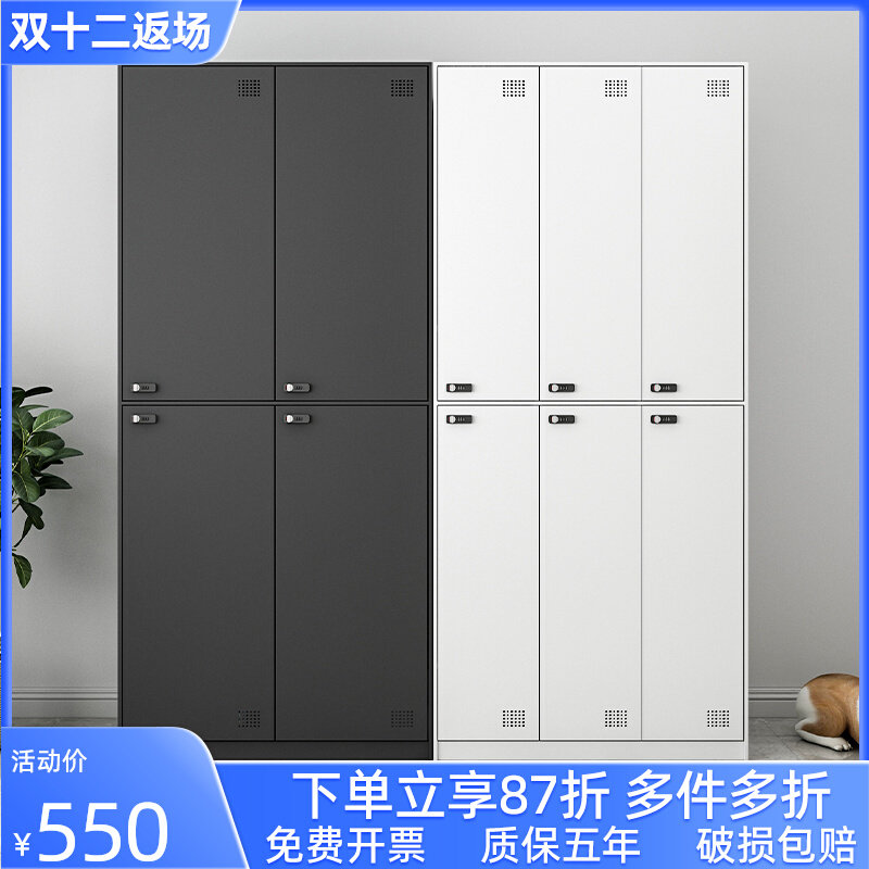 2米铁皮更衣柜员工柜六门工厂宿舍换衣柜健身房浴室储物柜子带锁