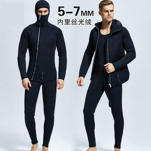 氯丁橡胶潜水服5 7MM内里丝光绒潜水服分体潜水服冲浪服防寒保暖