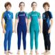 儿童2.5MM潜水服短袖 水母衣 连体保暖泳衣男女童防寒浮潜冲浪长裤