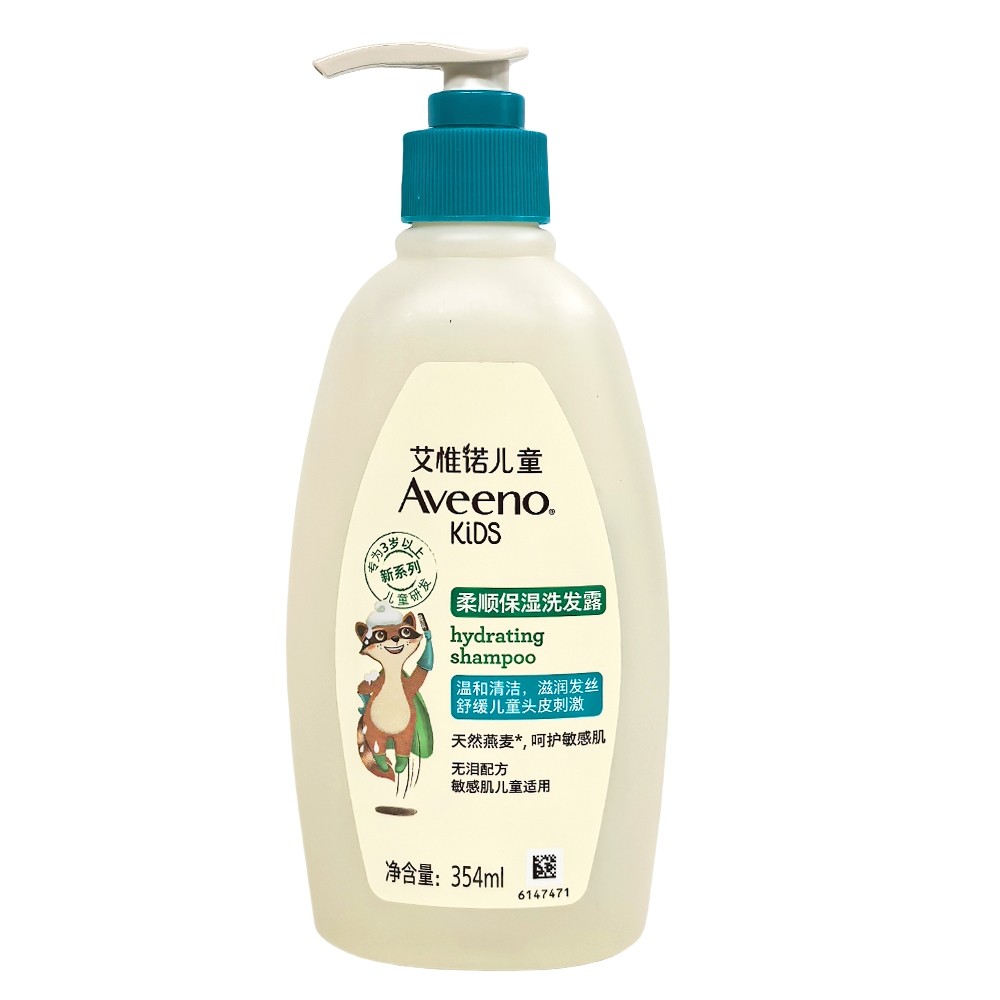 效28年5月艾维诺aveeno儿童柔顺保湿洗发水露354ML 适合3岁以上