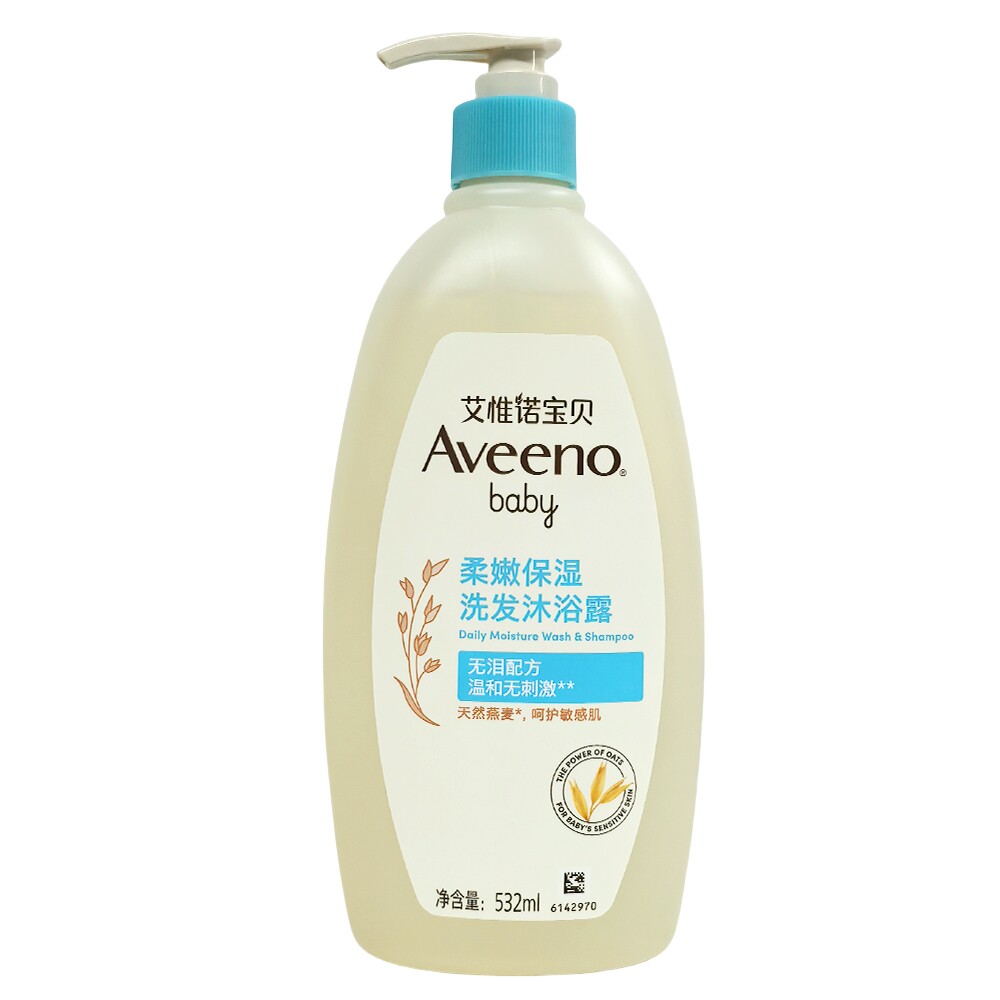 艾惟诺艾维诺aveeno新生婴儿洗发沐浴露2合1 354ML/532ML