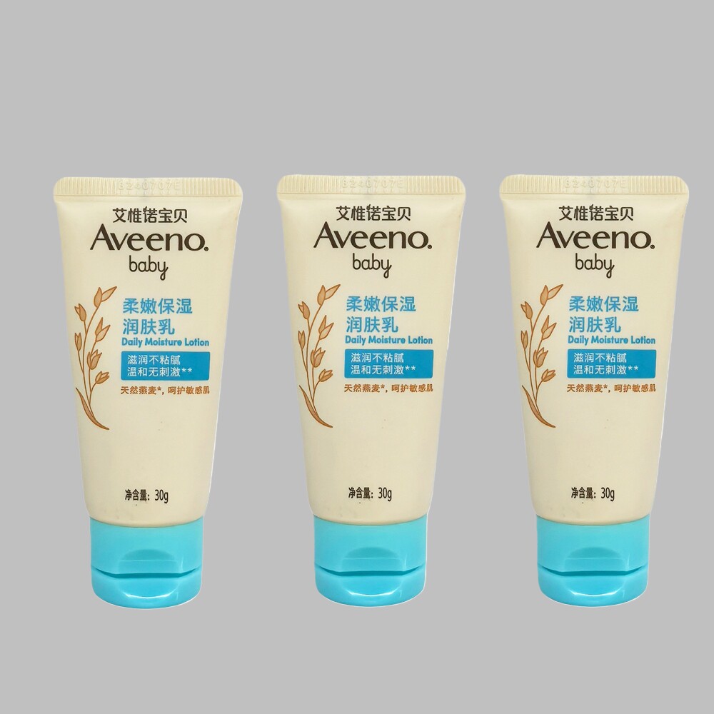 3支效28年7月艾惟诺旅行装aveeno艾维诺婴儿保湿身体润肤乳 30g