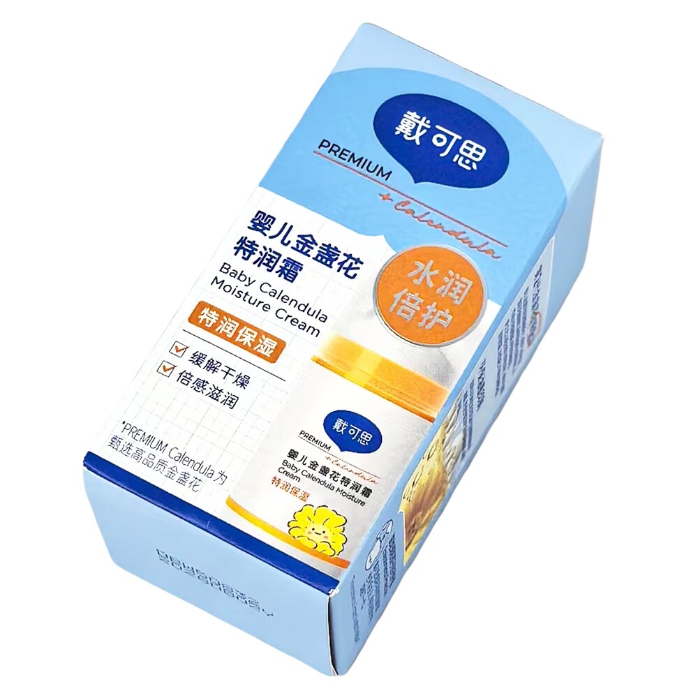 效28年8月戴可思新生婴儿保湿滋润金盏花特润面霜50g 二代滋润型