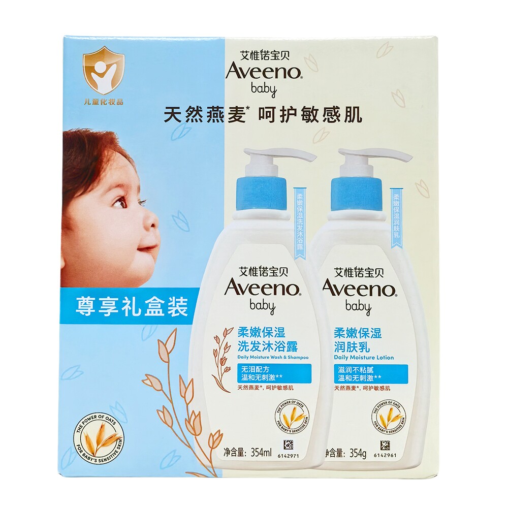 效29年4月艾惟诺aveeno艾维诺婴儿宝宝洗发沐浴润肤乳礼盒套装