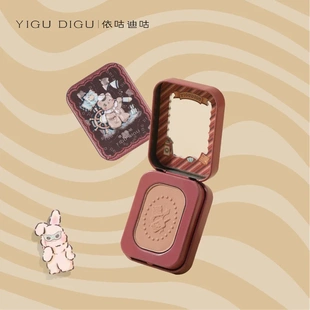 依咕迪咕YIGUDIGU小铁盒腮红哑光自然裸妆修容党迪咕船长胭脂