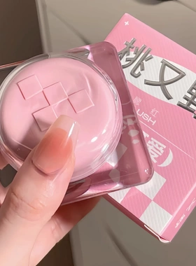 Arrebol/桃又野泡泡水粉腮红细腻修容哑光膨胀收缩眼颊两用腮红膏