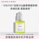 HERBIVORE 精华液15%THD VCIP姜黄抗氧焕亮vc精华液30ml