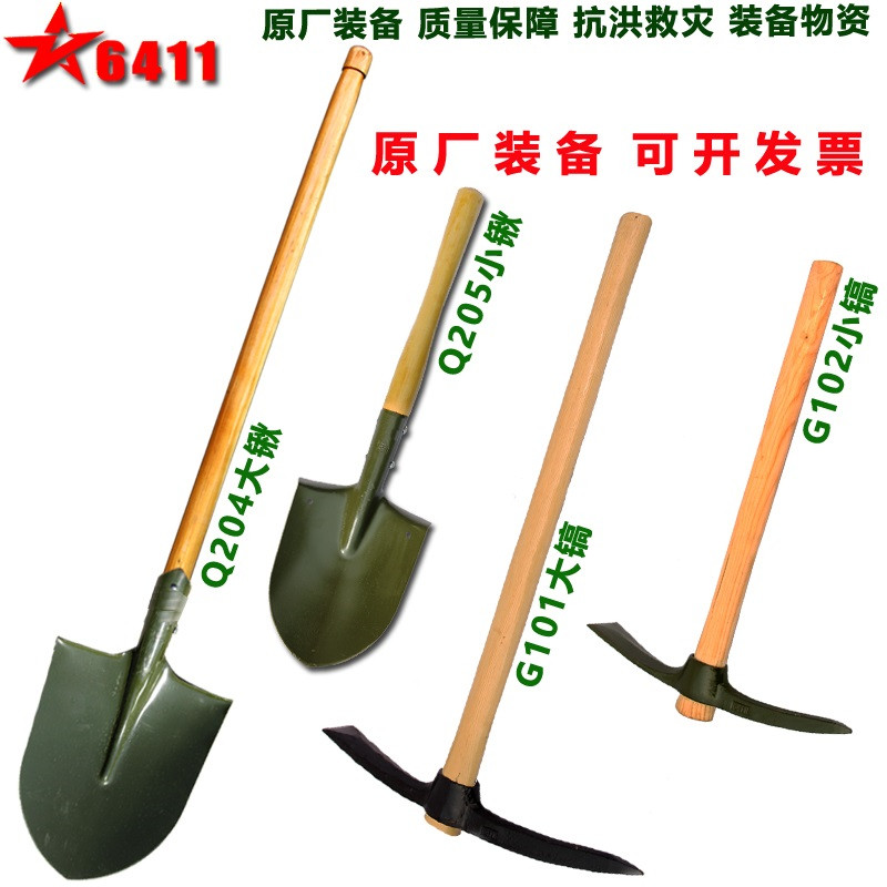 6411工兵锹多用锹镐碳钢够硬耐造