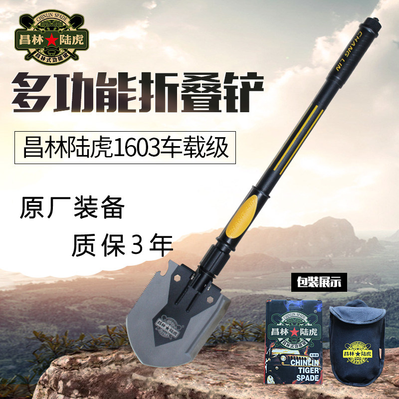 露营备车载急救钓鱼防身钢质够硬