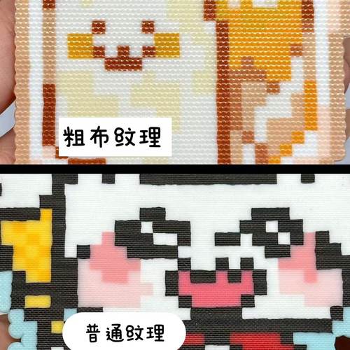 巨厚包边粗纹理特氟龙烘焙布不搓泥反复使用拼豆烘焙布0.25mm