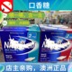 现货秒发384粒96粒无糖尼古丁诺华戒烟糖口香糖澳洲正品 进口 原装