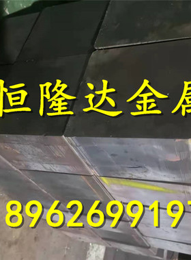 现货生铁棒FCD350-22铸铁圆方棒球墨铸铁板规格齐全自由浇铸锻件