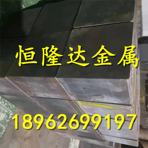 现货生铁棒FCD350-22铸铁圆方棒球墨铸铁板规格齐全自由浇铸锻件