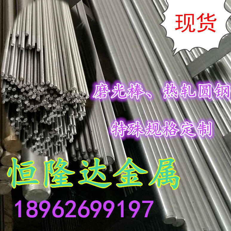 SUM22L易削钢SUM42六角易削铁毛圆棒拉光圆棒零切现货仓库足优惠