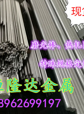 12l14易切削钢1215环保易车铁Y15PB Y40MN Y12 易切削钢自动车床