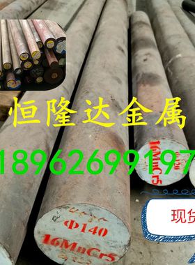 GCr6/GCr9轴承钢圆棒毛圆棒零切