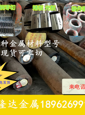 40MnVB合钢钢/齿办钢40MnVB合金板/40MnVB调质钢圆钢棒材棒料零切