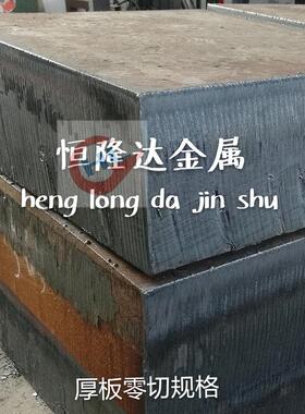 20CrNi2Mo圆钢 15MN钢板 60SI2MNA SUP6 SUP7 板材  Q345钢板零切