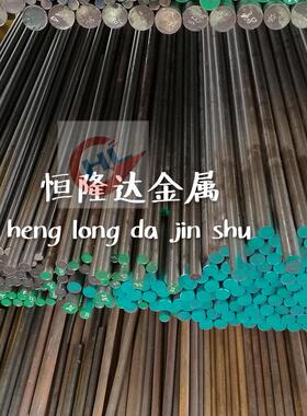 65Mn弹簧钢 40Cr圆钢 9CrWMn 45# 圆棒 4Cr5MoSiV1 3Cr2NiMo钢板