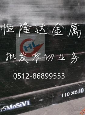 模具圆钢30crmnsi 40cr 42crmo 45#板材A3 S45C S50C 4cr5mosiv1