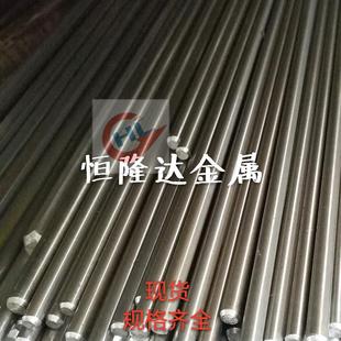 专业DT8纯铁板材 纯铁棒 DT8A冷拉圆钢 薄中厚板零切特殊规格定制