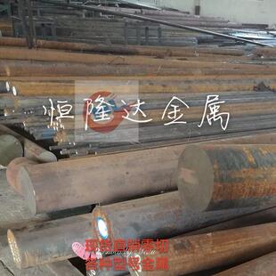GCr15SiMn高铬钢自由锻件特定规格定制 圆钢棒材零切 20# 45#调质