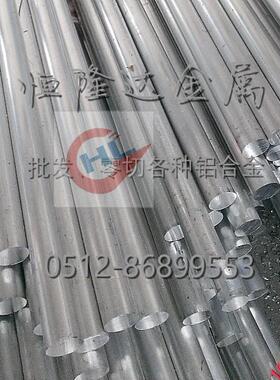 LD9,LD10耐热锻铝/铝合金/铝板/铝棒/方扁六角铝棒/铝块/铝排/铝
