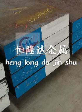 现货S45C圆钢S50C CR12MOV模具钢718圆棒S136 A2钢材DF-2 FDAC