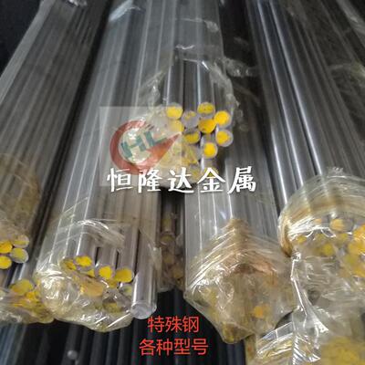 9SMN28易削钢11SMnPb28六角易削铁毛圆棒钢棒拉光六角钢现货零切