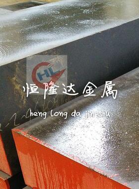 现货供应SUSU440C不锈钢棒440C钢板SUSU440C圆钢不锈轴承品质保证