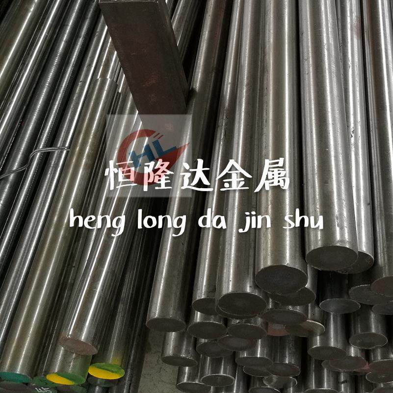 热作摸具钢H13 SKD61 2344 8407 HD FDAC 3cr2w8v板材 圆钢 加工