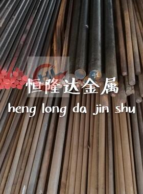 模具20CRMNTI 4Cr13 40铬 Gr12Mo1V1 42CrMo钼钒圆棒 棒材 锻件