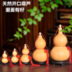 葫芦天然开口葫芦门对门家居客厅卧室真大葫芦摆件厕所小葫芦挂件