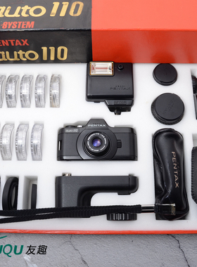 PENTAX宾得AUTO 110胶卷相机 SUPER套装单反胶片机24/2.8 50小巧