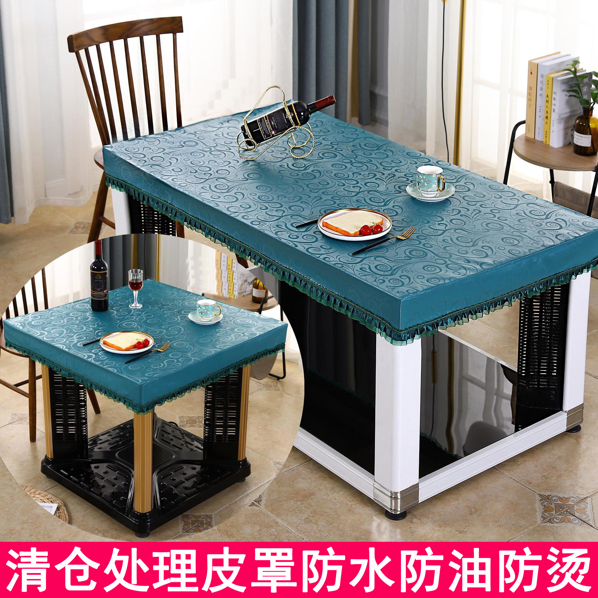 烤火桌皮罩防水放油防烫易擦拭