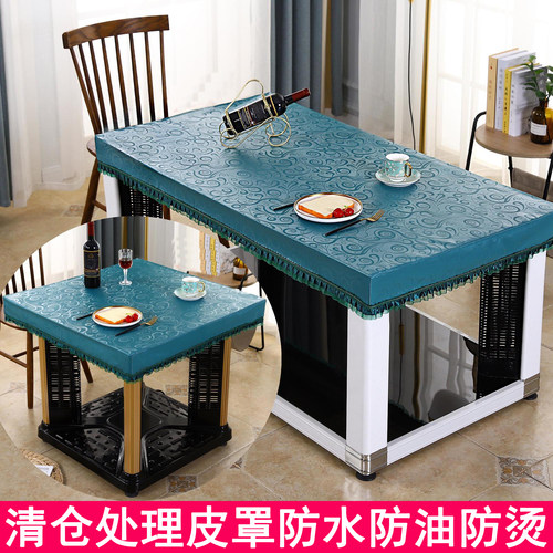 烤火桌皮罩防水放油防烫易擦拭