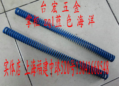 弹簧 模具弹簧 美标蓝色扁弹簧扁丝弹簧6*3.5--60*35*305