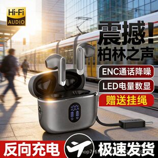 蓝牙耳机运动入耳式主动降噪高清通话数显超长续航a9pro蓝牙耳机