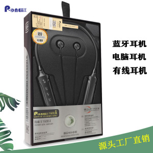 跨境蓝牙耳机颈挂式主动降噪入耳式运动耳机超长待机品王（家电）