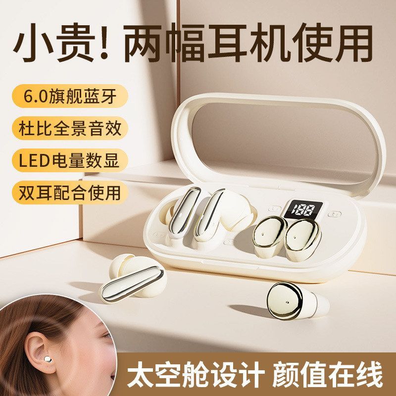 跨境新款MD35无线蓝牙耳机运动加睡眠二合一耳机降噪麦克风四耳机