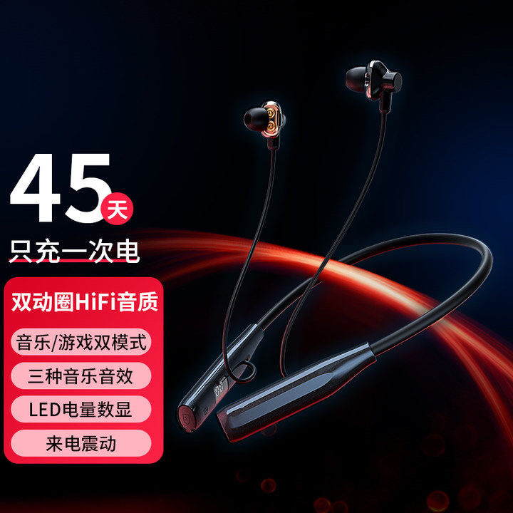 降噪OKSJ5.2颈挂脖式蓝牙耳机图片