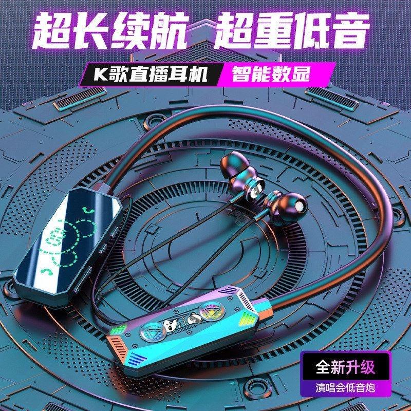 K歌耳返无线蓝牙耳机挂脖智能数蓝牙耳机