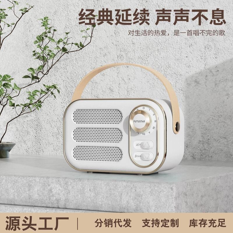 复古蓝牙音箱家用便携式迷你插卡音响声卡活动商务礼品5.1无线