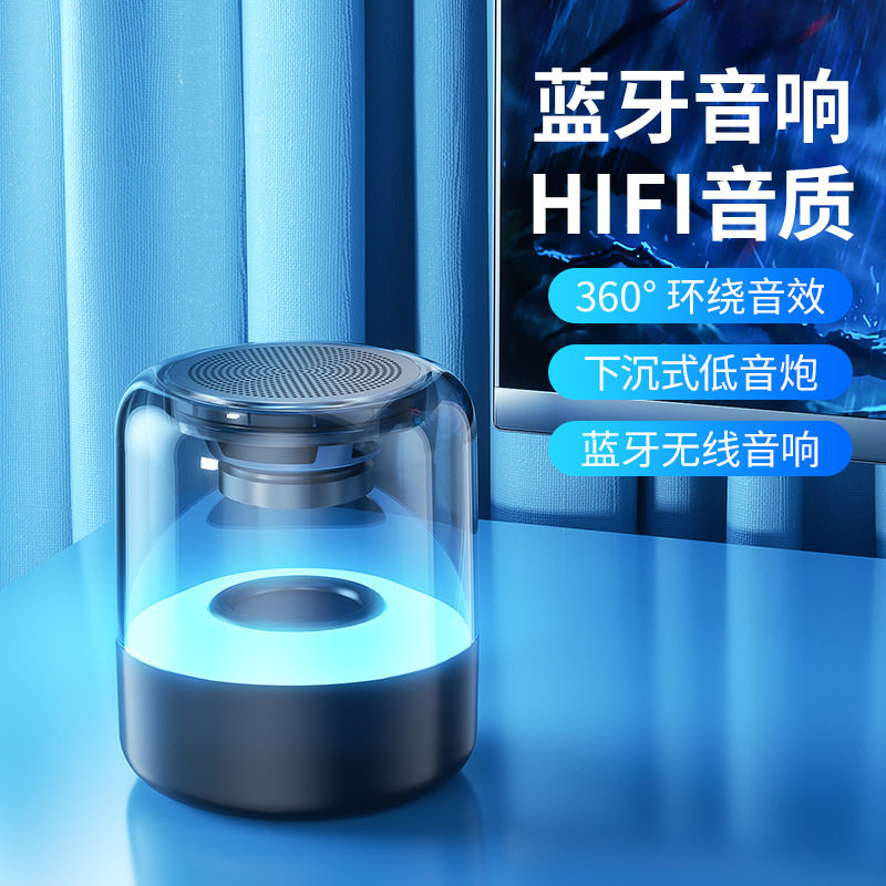 耐也蓝牙音箱高音质家用低音炮大音量车载户外小音响降噪高音质ni怎么看?