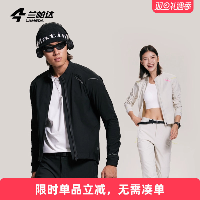 兰帕达防风骑行外套保暖防泼水